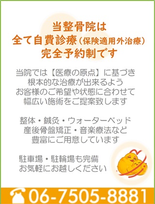 トップページ